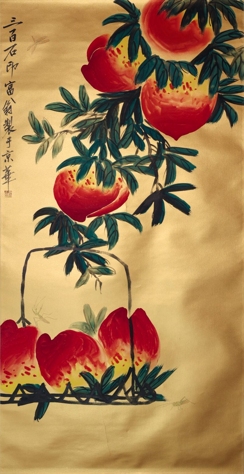 齐白石《寿桃》